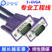 Darwen original VGA cable 3 6 VGA cable 3 9 VGA cable 1 5 3 5 meters 10 meters 15 meters 20 meters