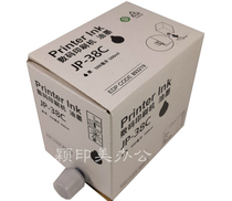 YM JP38 ink for JP-38C JP2810 3810 3800 ink printing ink printer lnk cartridge