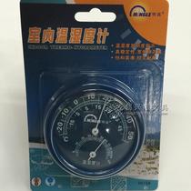 Minggao TH108 household indoor temperature and humidity meter high TH108 thermometer temperature and humidity meter