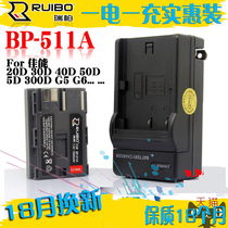 ruibo Rebo BP-511A lithium battery Canon 50D 40D 300D G5 G6 battery and charger