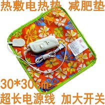 Beauty salon physiotherapy special blanket surface Single hot compress pad Small electric heating pad Electric heating pad Heating pad Electric heating pad