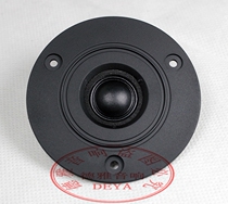 Tweeter 3 inch treble unit strong magnetic filament film fever treble Unit 2