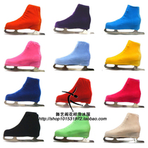 Dance court figure skating shoe cover Absorbent cotton skate shoe cover Skating shoe cover skating blade shoe cover HBF1055