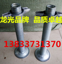 Leia stage accessories adjustment screw stage screw lifting leg stage adjustment leg lifting rod lifting wire