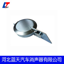 (Blue Sky) galvanized exhaust pipe rain Cap Mountain push bulldozer anti-rust rain cap cover construction machinery rain cap