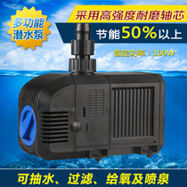 Sensen HJ-5500 submersible pump 100W aquarium circulating pump large flow pump ultra-quiet fish tank water pump