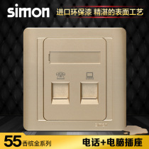 Simon socket panel 55 series Champagne gold telephone plus computer socket telephone line network cable N55229S-56