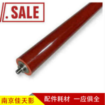 The application of Xerox S1810 2010 2220 2420 2011 2520 2320 fixing the lower roller under the rubber roller