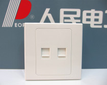 Peoples Electric Wall Switch R86D-T2T8 Telephone Computer Switch Socket Yabai