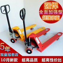 123 tons 2 5 tons 5T manual hydraulic truck forklift forklift truck ground cow pallet towing pile high transport sliding truck