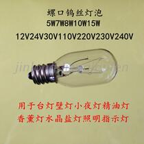 24V30V110V220V230V240V lamp E12 screw mouth night light 5W7W8W10W15W indicator bulb