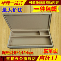 Hotel leather surface multi-functional creative room remote control leather storage box Room European color stationery box
