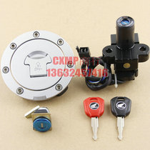 Motorcycle parts are suitable for Honda CBR250 19 Phase 22 car lock fuel tank cap lock switch lock (3 Lock)