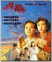 DVD machine version (Skynet also looks at this morning) Yellow day Huawu Wing Wei 20 Set of 2 discs (Bilingual)