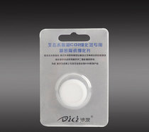 Dietz DC aquarium fish tank Aquatic plant landscaping co2 refiner replacement refiner S M L Ceramic replacement sheet
