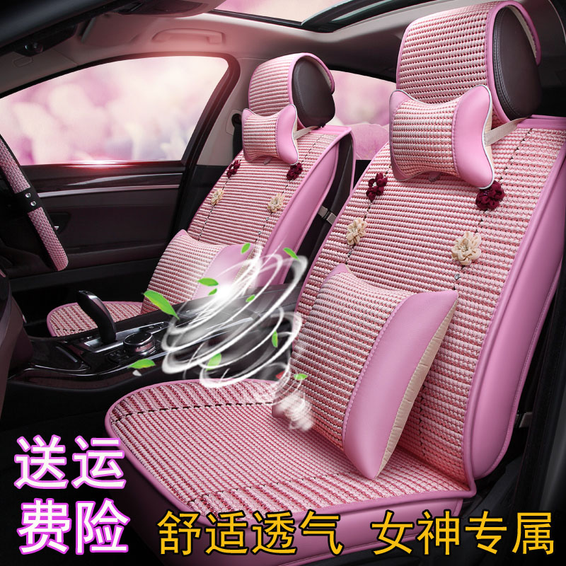 Four Seasons New Ladies Car Cushion Volkswagen POLO Camry Emperor H6 Customer Cute Ice Wire Seat Cover