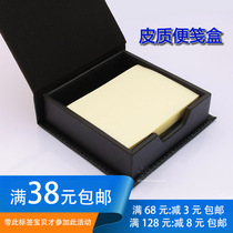 Leather note pad box note Post-it notes Post-it notes small card box storage desktop Office memo