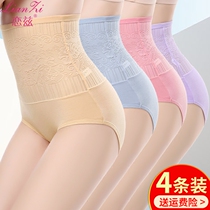 Abdominal lifting hip underwear womens body shaping high waist tight hip post-partum stomach shaping waist hip pants head summer thin model