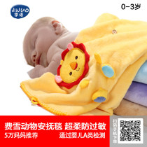 Fisher Baby Summer Cover Blanket Children Blankets Thin Nap Coral Suede Small Blanket Baby Soothing Blanket Summer Blanket