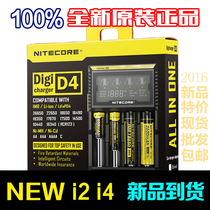 Nate Cole I2 D2 I4 D4 charger 18650 Chargers Nitecore 100%