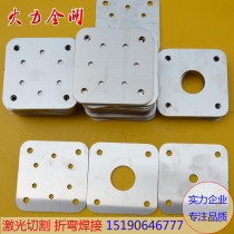 304 plate 316L steel plate 2205 duplex stainless steel plate Laser cutting arbitrary pattern bending welding processing