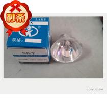 24V250W cold light source lamp cup bulb Halogen bulb Instrument bulb Medical special bulb Halogen tungsten cup lamp