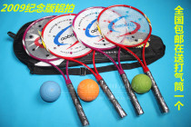 Oberon aluminum alloy routine shot Tai Chi soft racket Obolon 92T racket beginners use shot