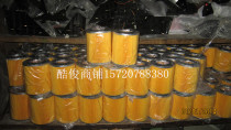 Fu Road tricycle elderly scooter accessories Fu Road horse Ronggui original A1 A7 C3-B air filter