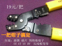 Promotional cold terminal crimping tool 2 8 3 2 4 2 4 8 6 3 cha huang tab leng ya qian