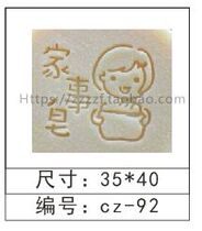Professional custom soap stamp soap seal handmade soap seal