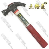Iron buddy compressed wood horn hammer American corner nail hammer hammer hammer sheep horn hammer head