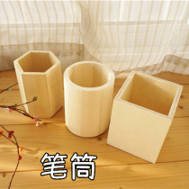 Wooden pen holder ultra light clay color mud snow mud Pearl mud accessories DIY pen holder white embryo wood mold accessories
