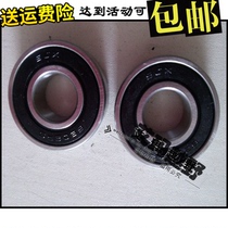Jialing off-road motorcycle new-Zongshen original factory CQR250 off-road motorcycle special front and rear wheel bearings