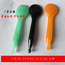 Dial Gluten Beauty Stick Facial Point Cameo flat head Gluten Bar Facial Beauty Honey Wax point Aperture Black