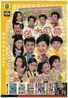 DVD machine version (all happy) (Fashion version) 222 episode Full Version 17 discs (Mandarin)