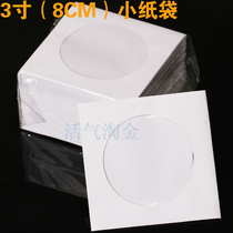 Small CD-rom PP CD-rom bag CD-rom paper bag CD-DVD CD-rom packaging bag 3 inch 8cm CD-rom CD-rom packaging bag