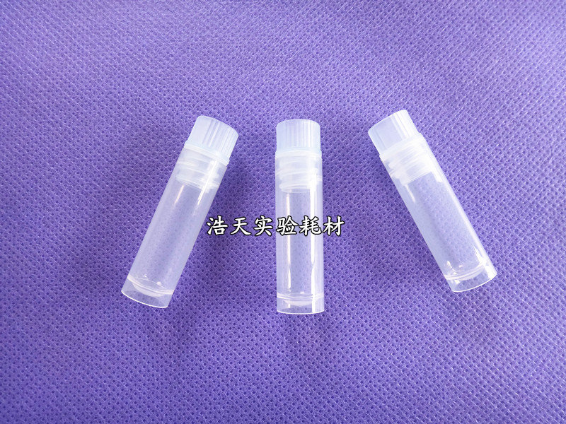 (Haotian experiment) 2 ml freezer tube frozen tube internal rotary cold storage tube inner screw freezing tube 500 bags