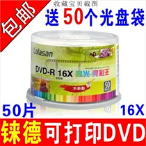 Reed Printable CD dvd Print CD Waterproof High Light Printed DVD Blank DVD Burning Disc Ryder DVD-R Blank Disc Print CD 4 7G Print CD