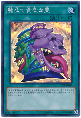 Game King Yuan Fei brother Japanese version of the United States and Britain SCR Japanese SR CR SER strong desire and greed pot