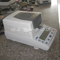 Changzhou Lucky Fast Halogen Moisture Tester Rapid Moisture Meter Moisture Detector Measuring Instrument