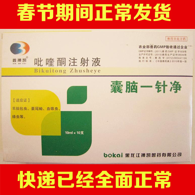 屎壳郎学名叫什么名字