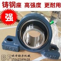 High strength with a steel block bearing UCP212 P213 P214 P215 P216 P217 P218 P220