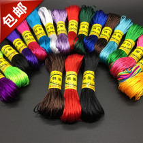 Red Line Rope Line 7 Bracelet Braided Rope Diy Hand Woven Diamond Knots Rope Baby Pendant Pendant Rope Red Cord Thread