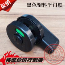 Public toilet toilet partition hardware accessories nylon plastic PVC partition type indicator door lock lock lock