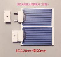 3 5g ozone ceramic sheet (with magnetic seat) ozone generator accessories
