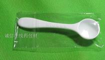 Special packaging Independent packaging Baking measuring spoon 1gg measuring spoon Number of grams of packaging powder plastic measuring spoon