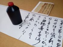 Calligraphy Ink Practice ink 1000g