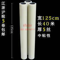  Transparent stainless steel protective film Self-mucous membrane anti-scratch film Article protective film Furniture protective film Width 1 25*40