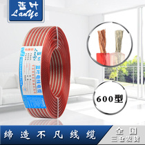 Blue leaf cable sound box line audio cable 600 type Gold and Silver Line 600 type sound line ceiling horn line