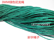 Special price 3MM green nylon rope hanging clothes rope advertising rope Teng man rope 0 07 yuan meters